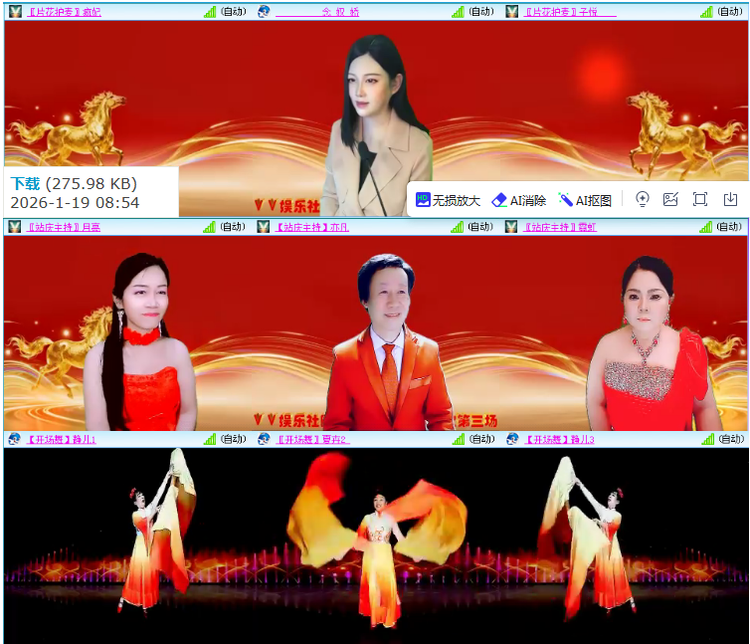 小浅🎤V娱热点