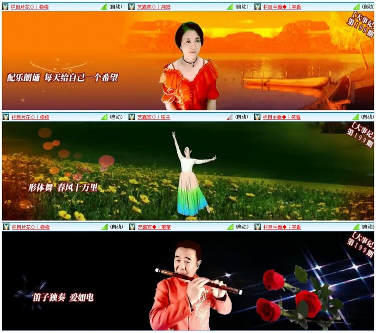 漂泊🎤V娱热点