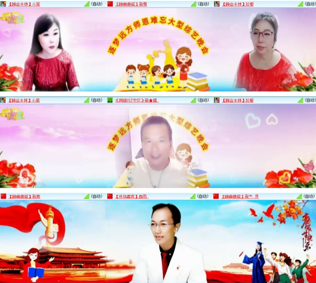 惜缘🎤V娱热点