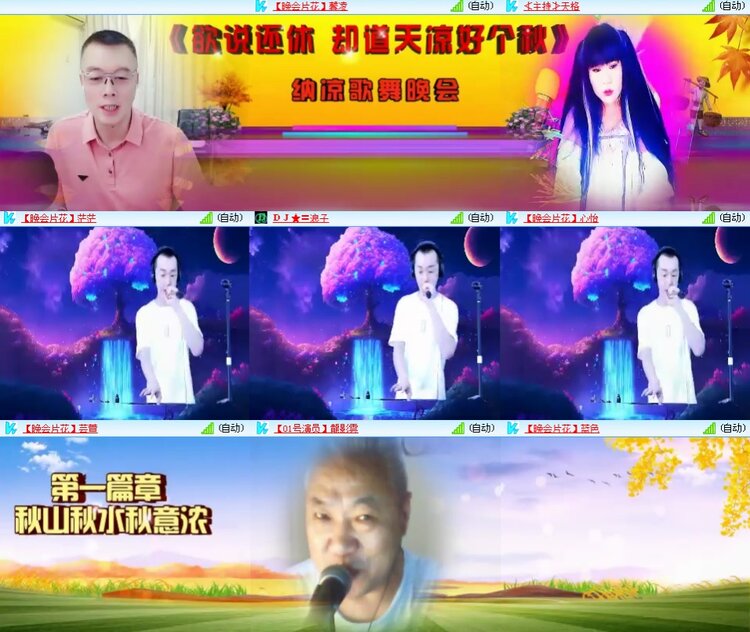 思点🎤V娱热点