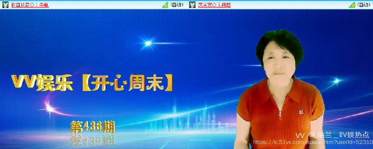 纳兰＿🎤V娱热点