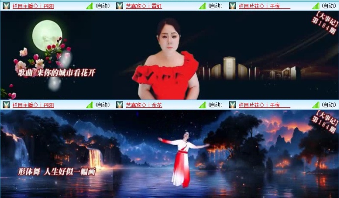 航航🎤V娱热点