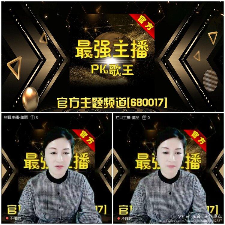 无言🎤V娱热点