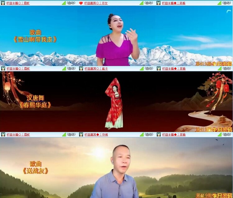 云中云🎤V娱热点