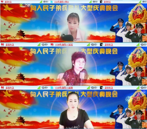 航航🎤V娱热点