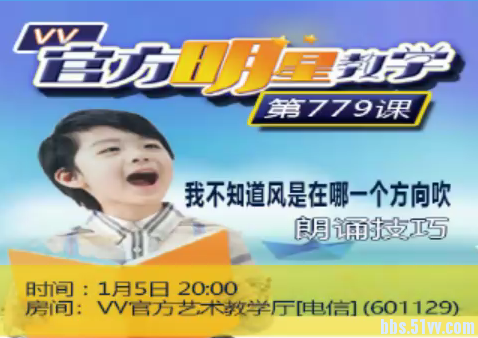 思点🎤V娱热点