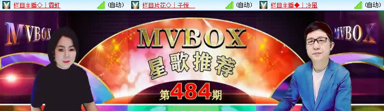 飞沙🎤V娱热点