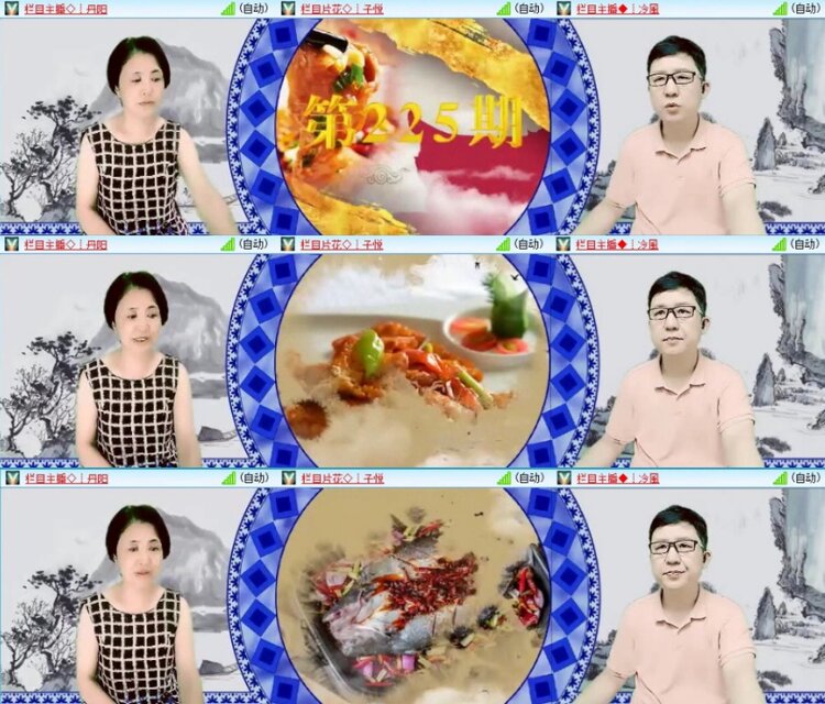 苏苏🎤V娱热点