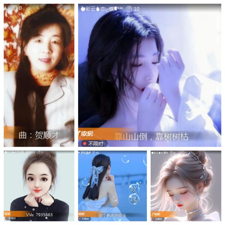 海燕🎤V娱热点