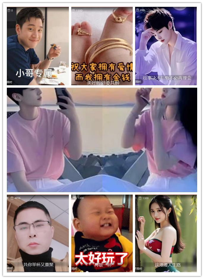 九小九324🎤V娱热点