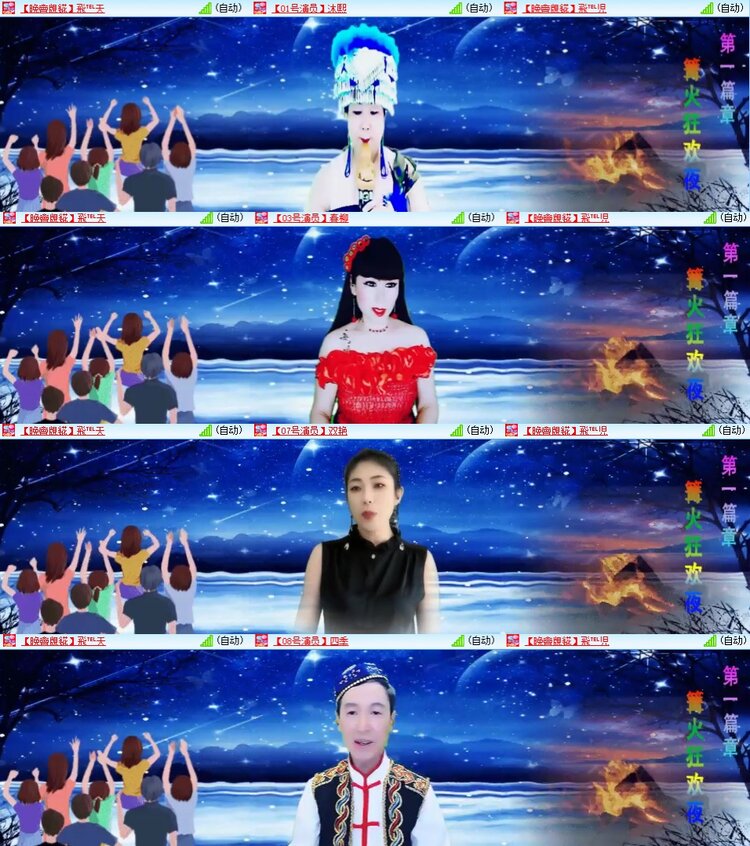 曾经🎤V娱热点