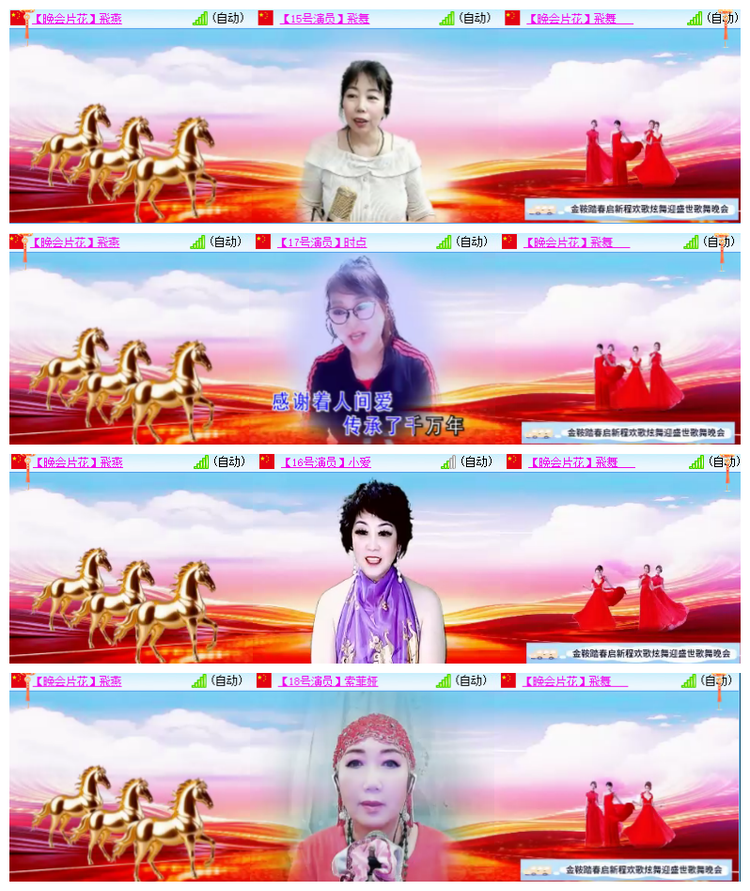 雪儿🎤V娱热点