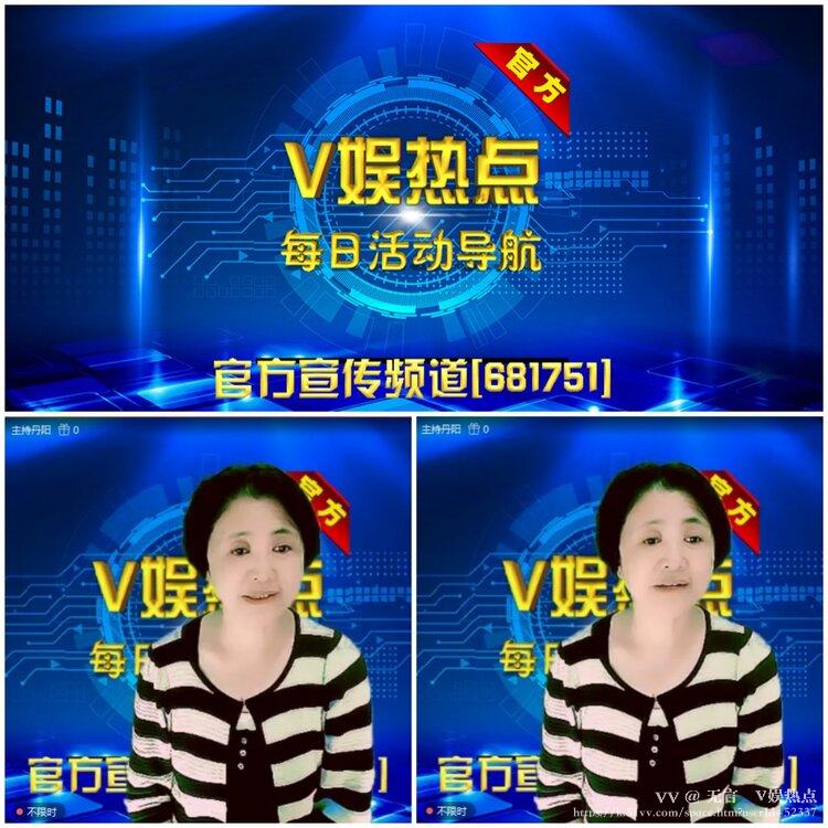 无言🎤V娱热点