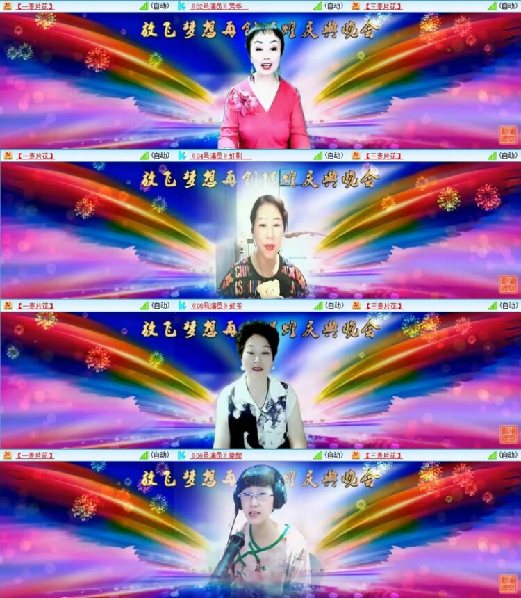 苏苏🎤V娱热点