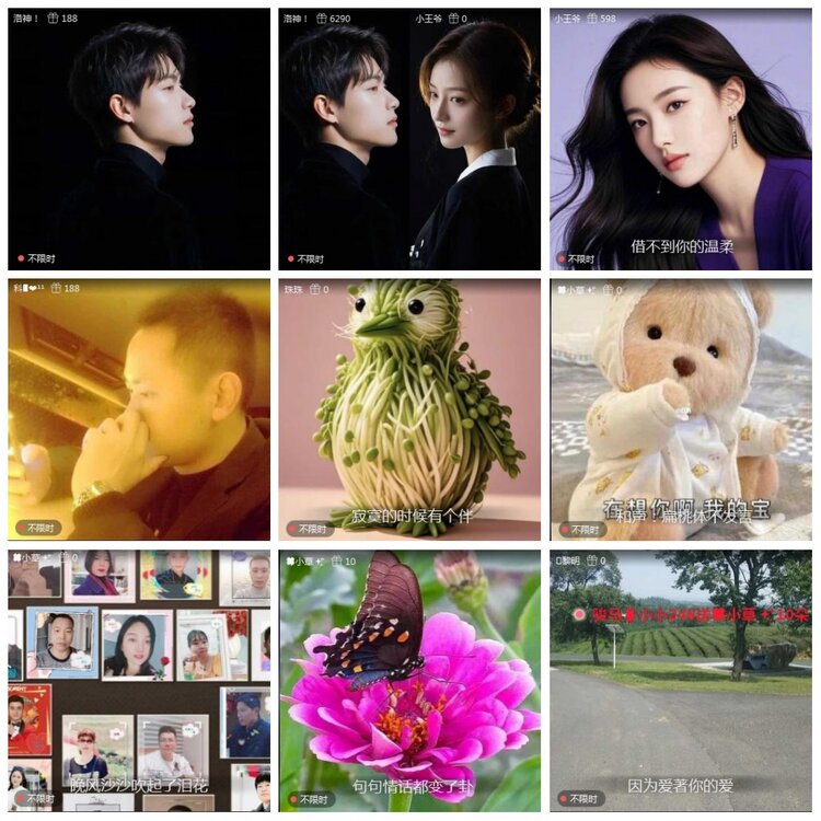 凡人🎤V娱热点