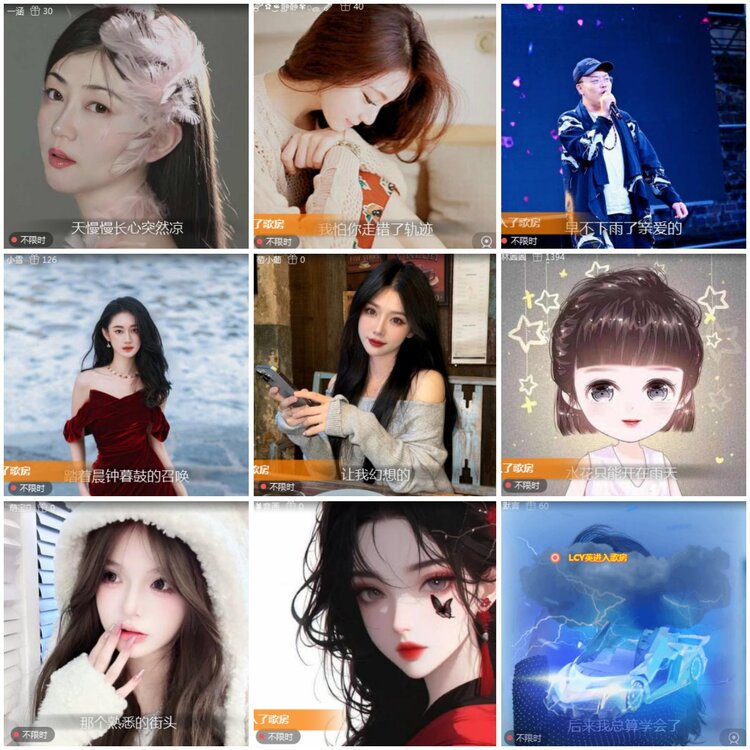 思点🎤V娱热点