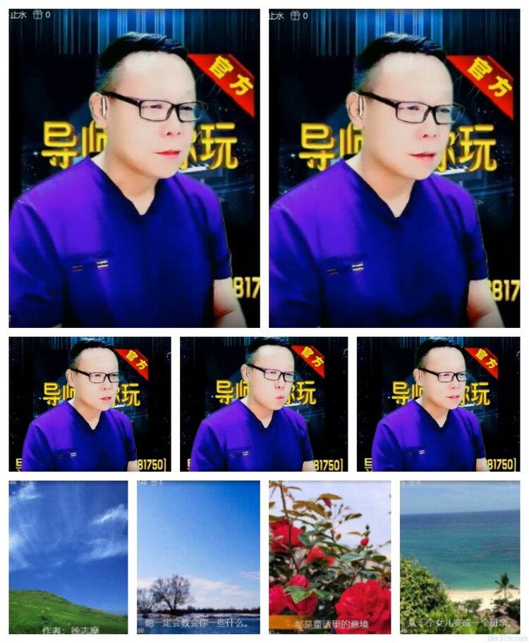 飞沙🎤V娱热点