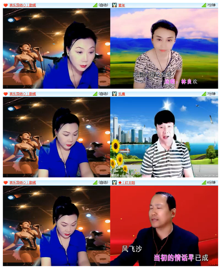 飘雪🎤V娱热点