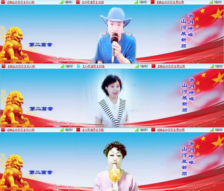 芯薇🎤V娱热点