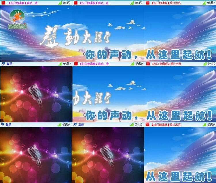 思点🎤V娱热点