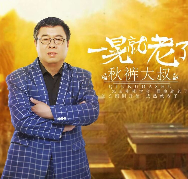 朱老师（雅韵文轩）