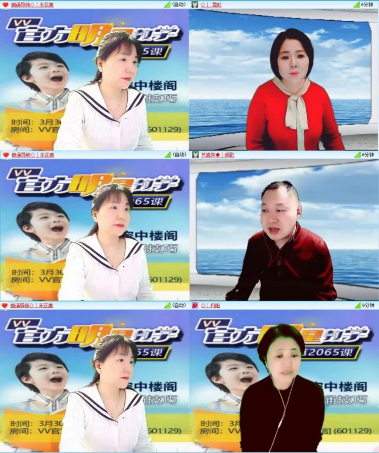 云中云🎤V娱热点