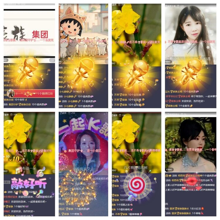 静一静🎤V娱热点