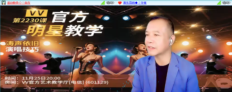 小朵🎤V娱热点