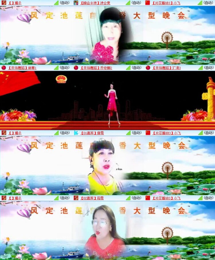 苏苏🎤V娱热点