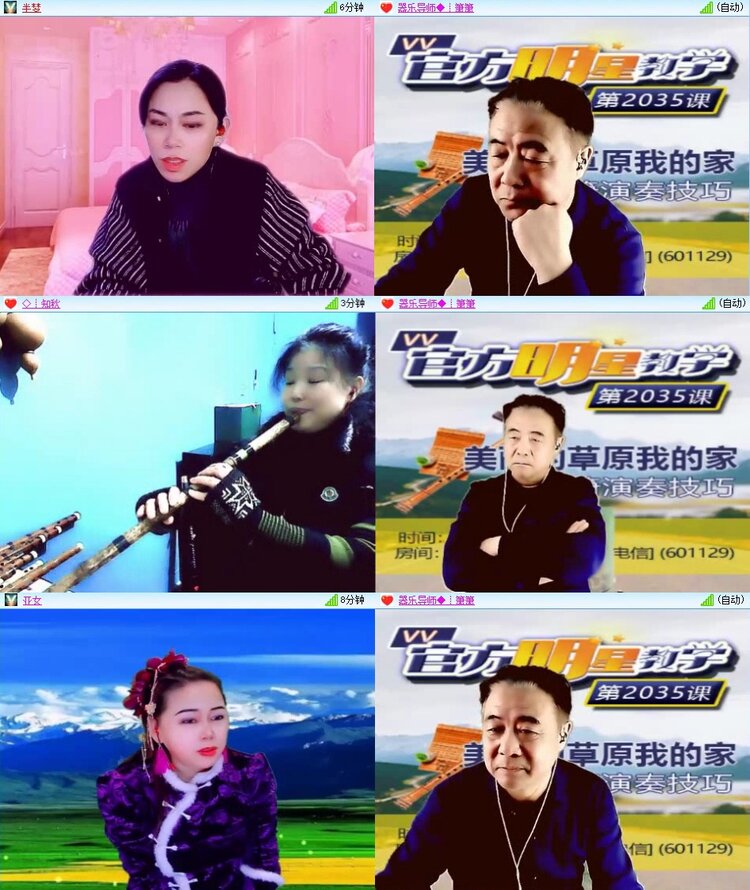 浓茶🎤V娱热点