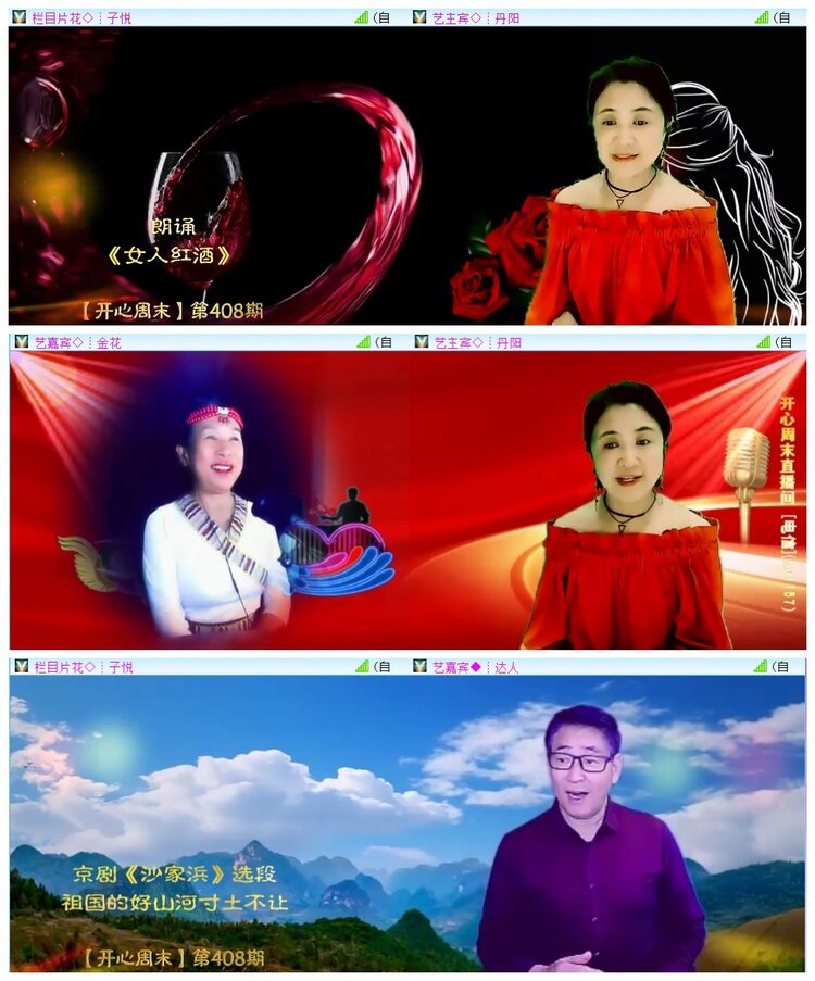 执白🎤V娱热点