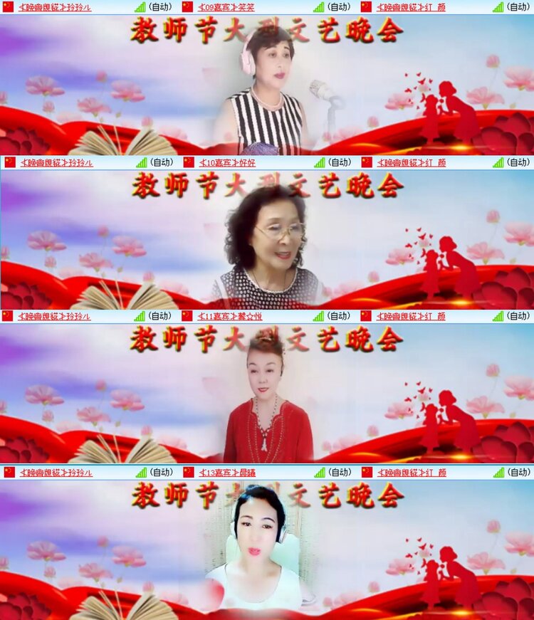 梅香🎤V娱热点