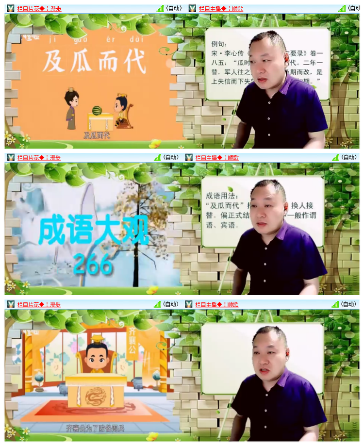 雪儿🎤V娱热点