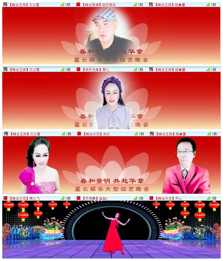 执白🎤V娱热点