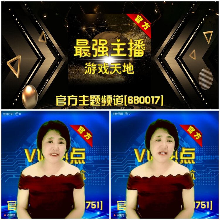 无言🎤V娱热点