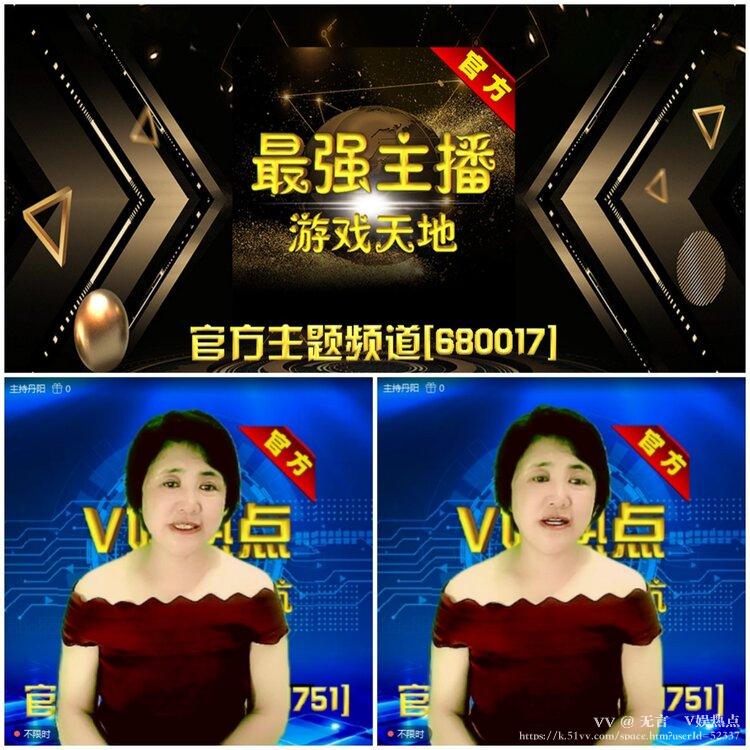 无言🎤V娱热点