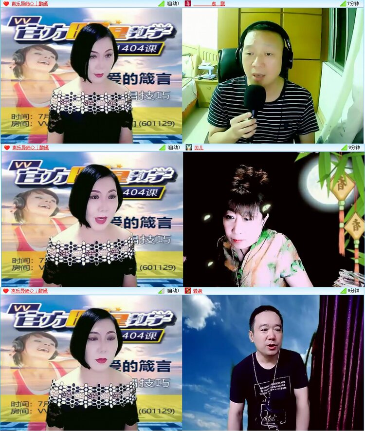 漂泊🎤V娱热点