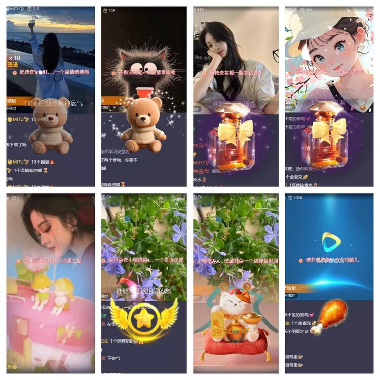 云中云🎤V娱热点