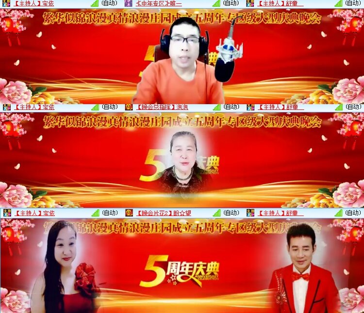 海燕🎤V娱热点