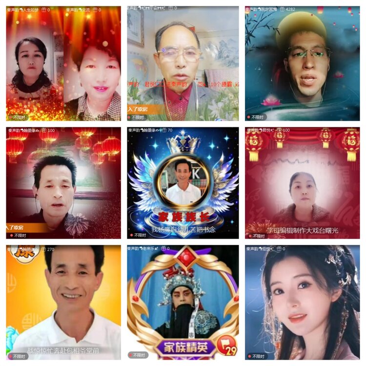 海燕🎤V娱热点