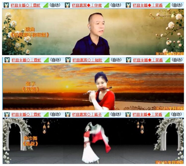 惜缘🎤V娱热点