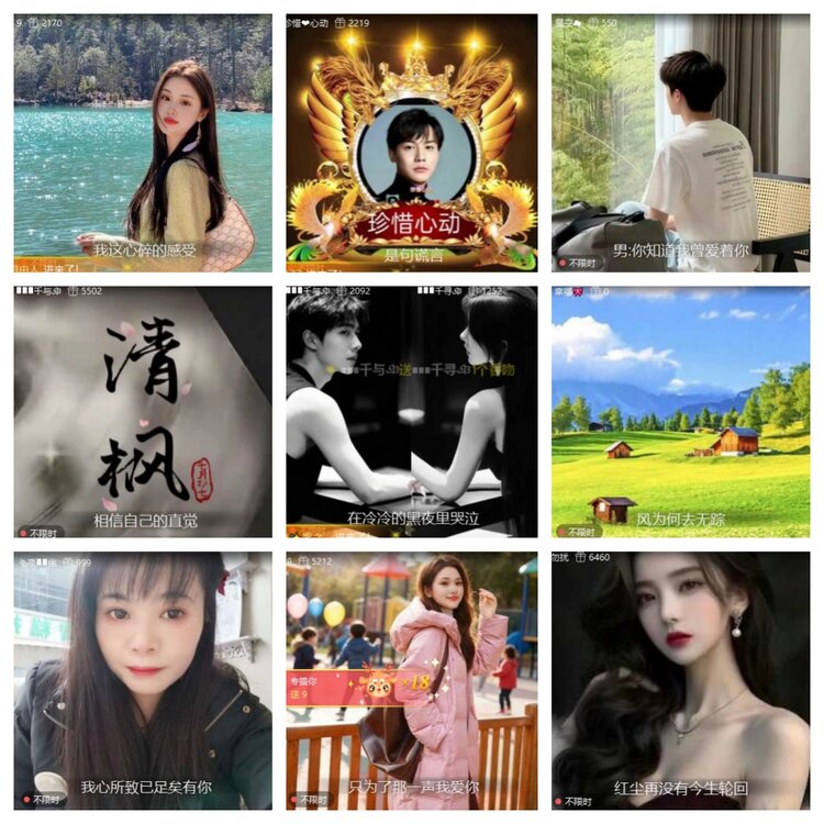 苏苏🎤V娱热点