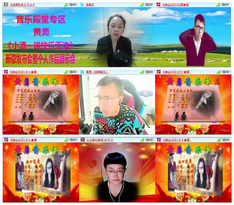 墨馨儿🎤V娱热点