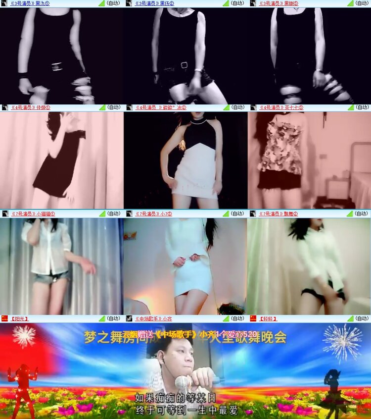 柠檬🎤V娱热点