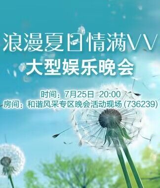 淡然🎤V娱热点