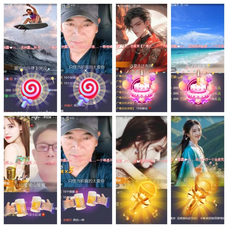 卓然🎤V娱热点