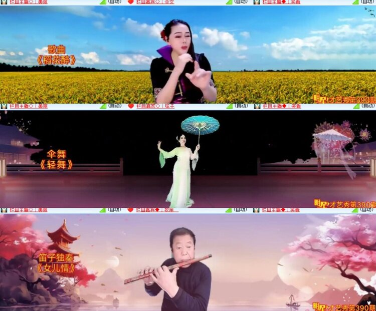 卓然🎤V娱热点