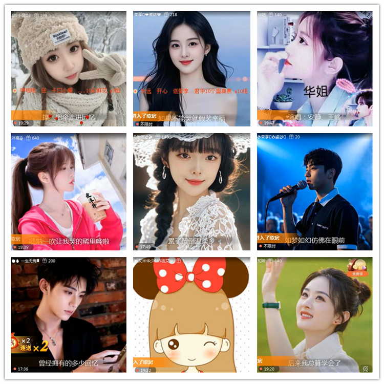 雪儿🎤V娱热点