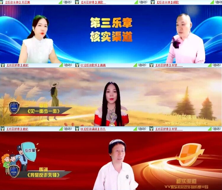无言🎤V娱热点