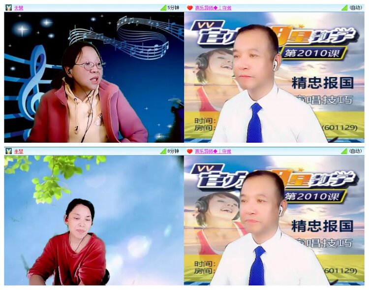 背影🎤V娱热点